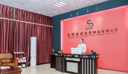 星威實力·服務保障 星威實力·服務保障