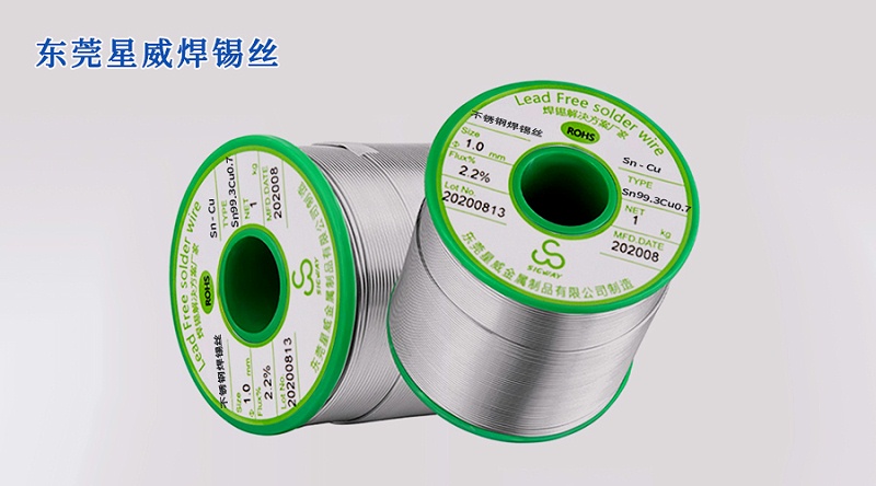 不銹鋼焊錫絲 不銹鋼焊錫絲