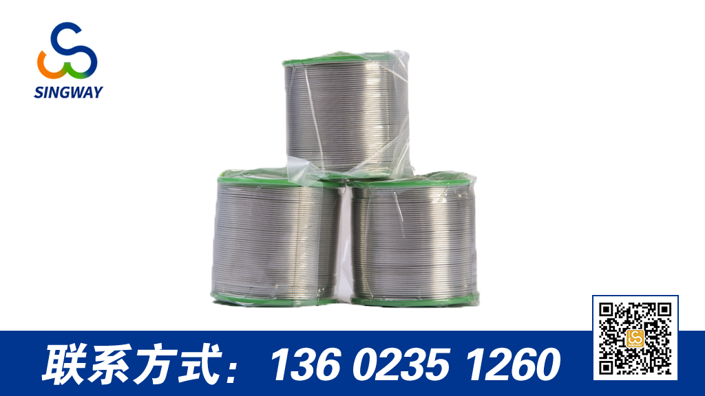 焊接過程中的錫珠飛濺？怎么有效減低？