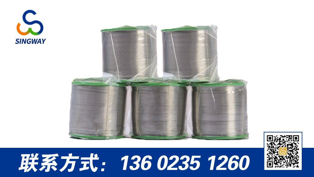 鍍鎳錫絲和不銹鋼錫絲