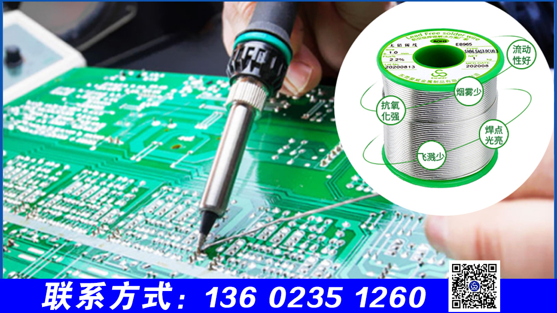焊錫絲產品中,低溫錫線的錫量是多少 焊錫絲產品中,低溫錫線的錫量是多少