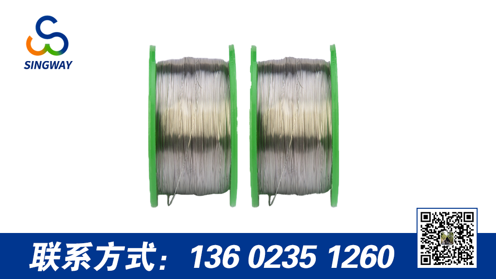 如何解決焊錫線焊點不光亮？