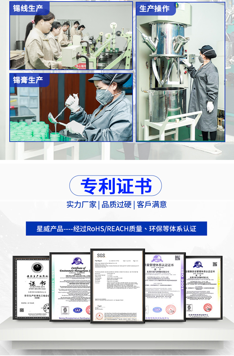 星威金屬產(chǎn)品認證證書