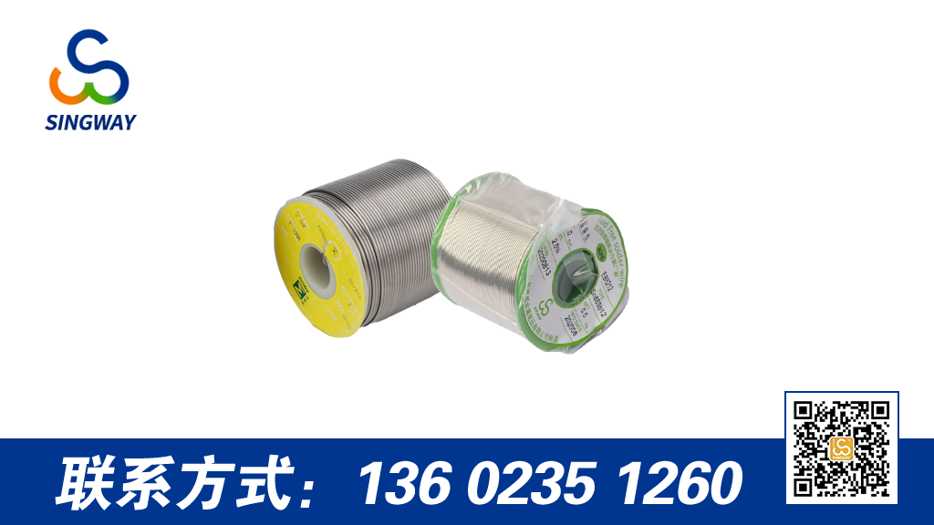 無鉛焊錫絲好還是有鉛焊錫絲好？