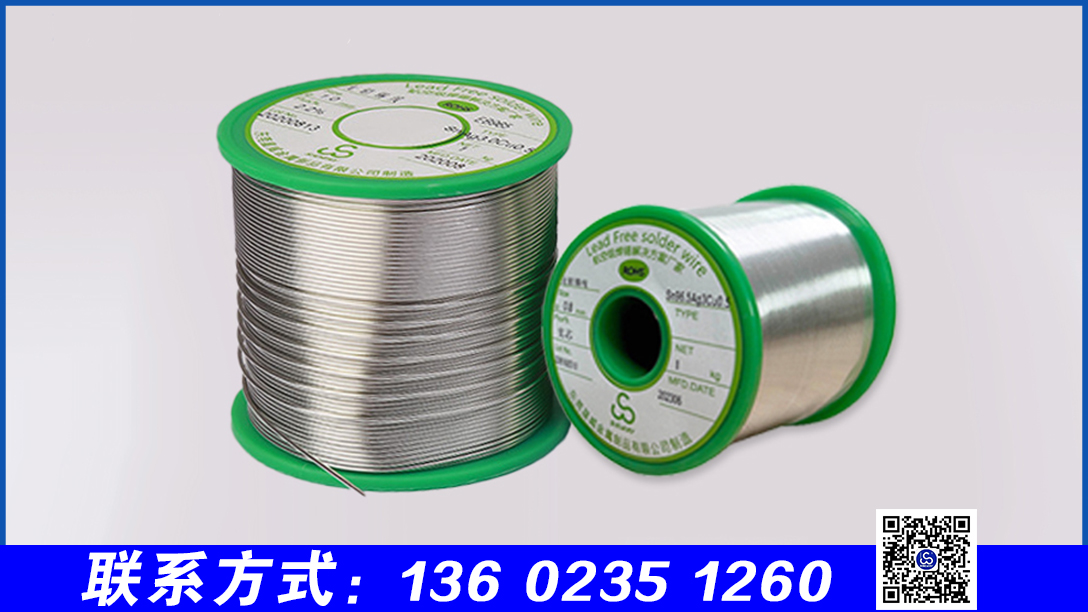 無鉛自動焊錫絲的松香含量怎么選